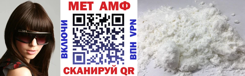 Купить  Верхняя Пышма  Amphetamine VHQ 