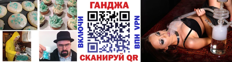 Купить где  Верхняя Пышма  Cannafood конопля 