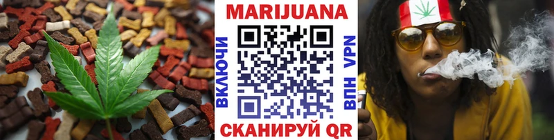 Печенье с ТГК марихуана Верхняя Пышма