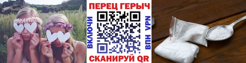 Купить закладки  Верхняя Пышма  ГЕРОИН Heroin 