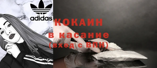 кокаин Кукмор