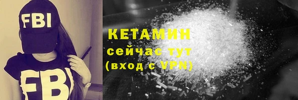 кокаин Кукмор