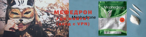 прущая мука Кулебаки