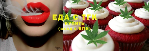 каннабис Куйбышев