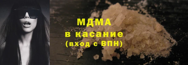 каннабис Куйбышев