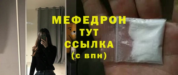 кокаин VHQ Лабытнанги