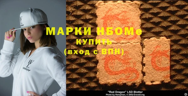 кокаин Кукмор