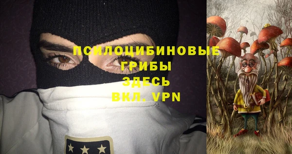 каннабис Куйбышев