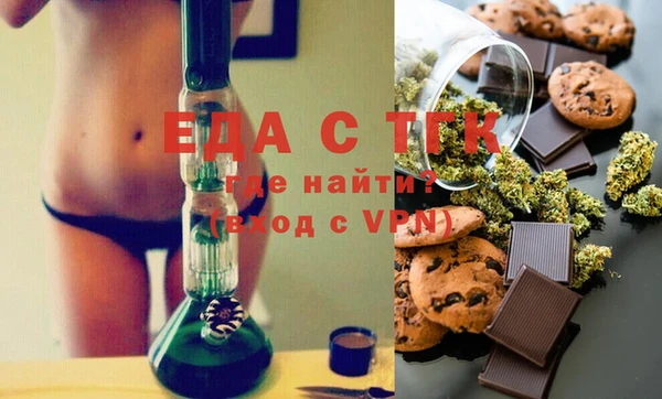 каннабис Куйбышев