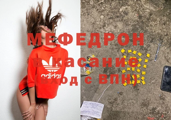 каннабис Куйбышев