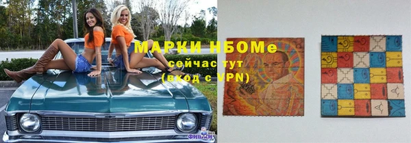 кокаин Кукмор