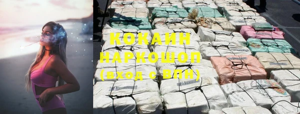 каннабис Куйбышев