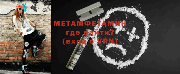 кокаин Кукмор