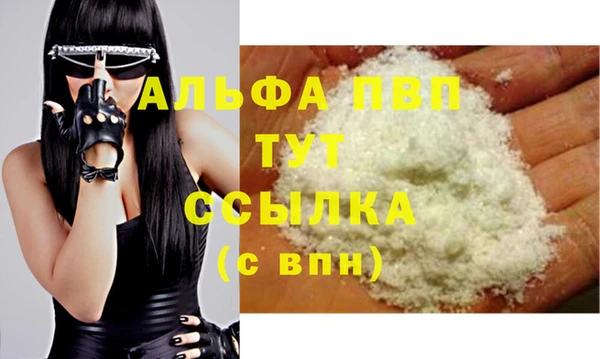 кокаин Кукмор