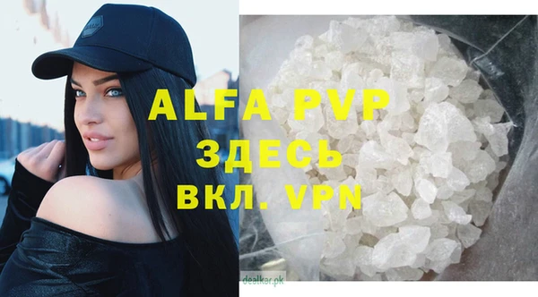 каннабис Куйбышев