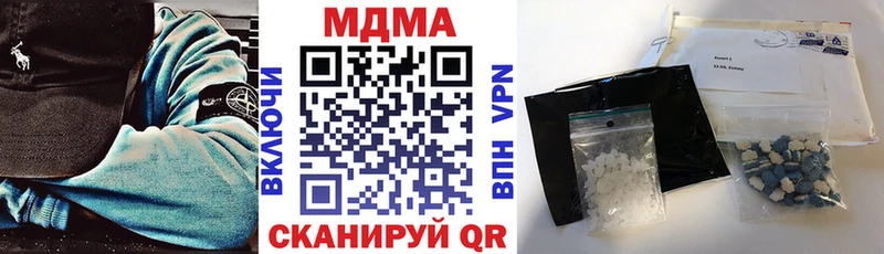 МДМА кристаллы  Купить  Верхняя Пышма 