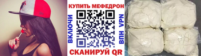 Меф mephedrone  Купить  Верхняя Пышма 