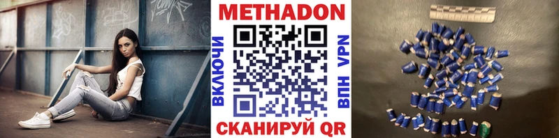 Купить закладки  Верхняя Пышма  Метадон кристалл 